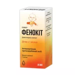 ФЕНОКІТ краплі ор. 1 мг/мл по 20 мл у конт.- ціни у Івано - Франківську