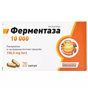 Ферментаза капсулы №20- ціни у Новомосковську