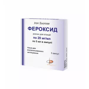 ФЕРОКСИД розчин д/ін., 20 мг/мл по 5 мл в амп. №5- ціни у Дніпрорудному