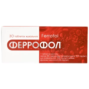Феррофол таблетки жувальні №30- ціни у Чернігові