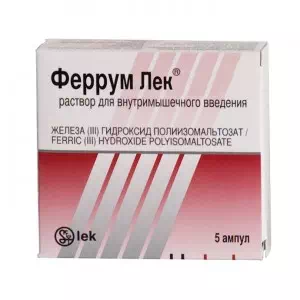 Феррум-лек раствор для инъекций 100мг ампулы 2мл №5- цены в Дрогобыче