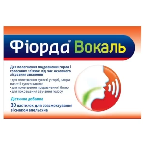 Фіорда Вокаль пастилки для розсмоктування апельсин №30- ціни у Черкасах