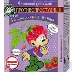 фито-чай 2012 малина 1.5г ф п №20- цены в Днепре