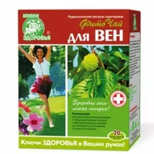 фито-чай №43 Фито для вен 1.5г ф п №20- цены в Новомосковске