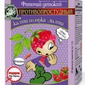 Фіточай КЗ дитячий протизастудний калина / солодка / малина пак.1.5г N20- ціни у Першотравенську