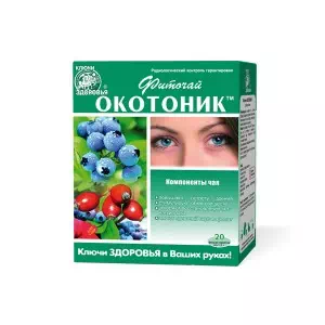 фіто-чай Окотонік 1.5г ф п №20- ціни у Світловодську
