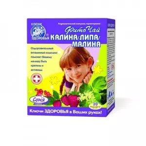 Фито-чайДетский малина липа 1.5г фильтр-пакеты №20- цены в Павлограде