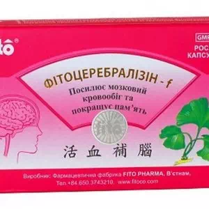 Фитоцеребролизин капсулы Фито-фарм №20- цены в Першотравенске