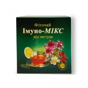 фиточай №11 Иммуно-Микс от простуды ф п 1,5г №20- цены в Каменское