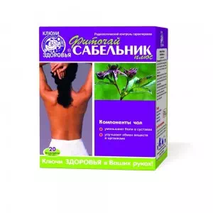 фиточай №42 Сабельник плюс 1.5г ф п №20- цены в Нововолынске