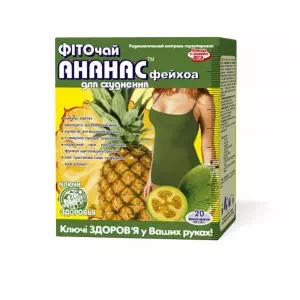 фиточай Ананас Фейхоа (д похудения) ф п 1.5г №20- цены в Конотопе