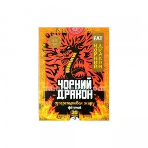 Фіточай Чорний дракон суперспалювач жиру ф п 3г№20- ціни у Луцьку