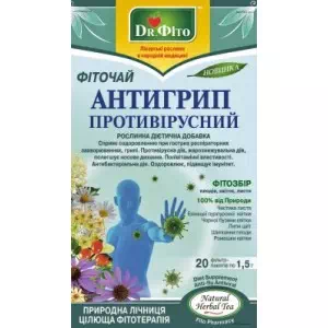 Фиточай Д-р Фито пак.1.5г N20 Антигрипп.Противовир.- цены в Конотопе