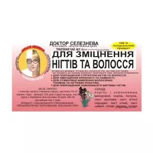 Фиточай Д-р Селезнева №1 для укрепл. ногтей и роста волос №20- цены в Днепре
