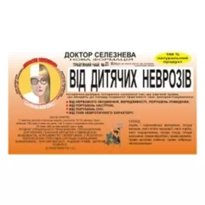 Фіточай Д-р Селезньова №23 від дит. неврозів №20- ціни у Нововолинську