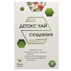 Фіточай Детокс схуднення актив фільтр-пакетах 1.8г №20- ціни у Кропивницький