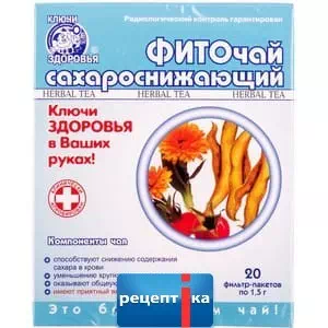 Фиточай Диабетмедика инулин+ ф пак.1.8г №20- цены в Луцке