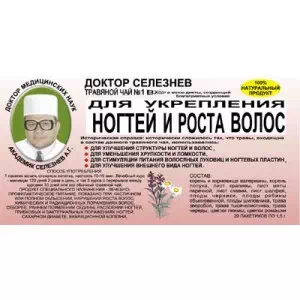 Фіточай доктор Селезньов № 1 для нігтів і волосся 1.5г № 20- ціни у Черкасах