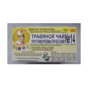 Фіточай д.Селезньов N14 протиревматичний 1.5N20- ціни у Миколаїві