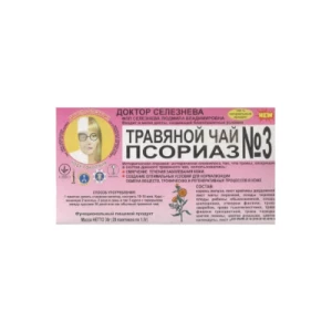 Фиточай доктор Селезнев №3 от псориаза 1.5г №20- цены в Доброполье