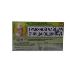 Фіточай доктор Селезньов №32 фільтр-пакет, що очищає, 1.5г №20- ціни у Ківерцях