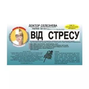 Фиточай доктор Селезнев № 34 от стресса 1.5г № 20- цены в Ужгороде