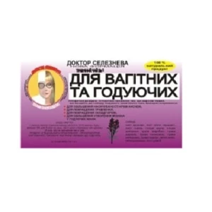 Фіточай доктор Селезньов №8 для вагітних та годуючих 1.5г №20- ціни у Снятині