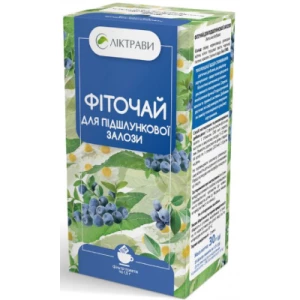 Фиточай для поджелудочной железы фильтр-пакет 1.5 г №20- цены в Дрогобыче