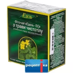 Отзывы о препарате Фиточай Эдель-50 трава чистотела 50г