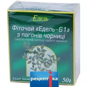 Фіточай Едель-61 пагони чорниці 50г- ціни у Нововолинську