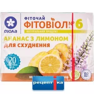 фиточай Фитовиол Ананас с лимоном №6 ф п 1,5г №20 д похуд.- цены в Александрии