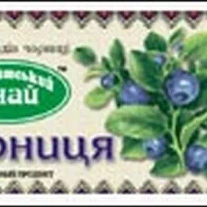 Фиточай Карпатская Лечебница Плоды черники пакеты по 2.0г №20- цены в Першотравенске
