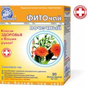 Фиточай Ключи Здоровья №12 пакеты по 1,5г №20- цены в Киеве