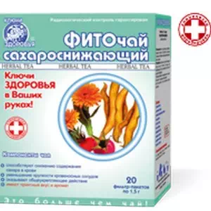 Фиточай Ключи Здоровья №16 сахороснижающий пакеты по 1,5г №20- цены в Мирнограде