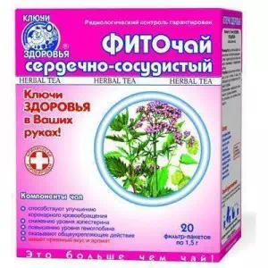 Фиточай Ключи Здоровья №17 сердечно-сосудистый пакеты по 1,5г №20- цены в Николаеве