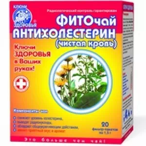 Фиточай Ключи Здоровья №20 антихолестерин пакеты по 1.5г №20- цены в Мирнограде