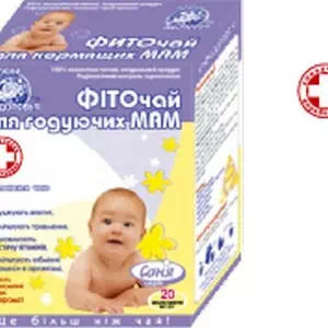 Фиточай Ключи Здоровья №26 для кормящих матерей пакеты по 1.5г №20- цены в Житомир