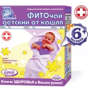 Фиточай Ключи Здоровья №30 для детей от кашля в пакетах №20- цены в Житомир