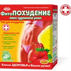 Фіточай Ключі №4 схуднення пакети по 1.5г №20- ціни у Павлограді