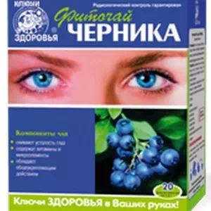 Фиточай Ключи Здоровья №41 черника пакеты по 1.5г №20- цены в Чернигове