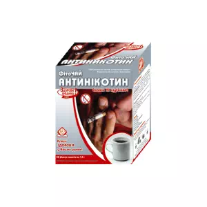 Фиточай Ключи Здоровья №49 антиникотин пакеты по 1.5г №20- цены в Днепре