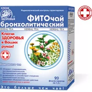 Фиточай Ключи Здоровья №5 бронхолегочной пакеты по 1.5г №20- цены в Краматорске