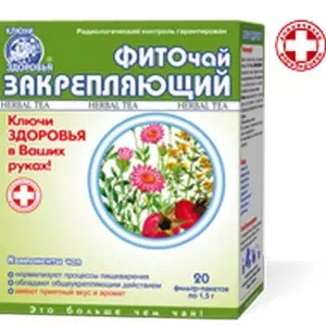 Фіточай Ключі Здоров'я №52 Закріпляючий пакети по 1,5г №20- ціни у Павлограді