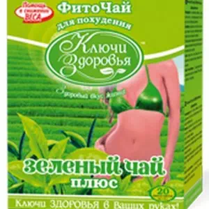 Фиточай Ключи Здоровья №54 зеленый чай плюс пакеты по 1.5г №20- цены в Днепре