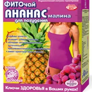 Фиточай Ключи Здоровья ананас + малина 1,5 г №20- цены в Днепре