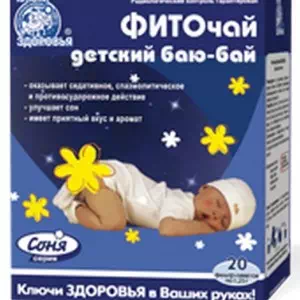 Фиточай Ключи Здоровья детский Баю-Бай пакеты 1.25г №20- цены в Павлограде