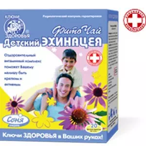 Фіточай Ключі дитячий ехінацея пакети 1.5г №20- ціни у Переяслав - Хмельницькому