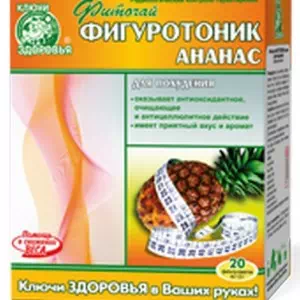 Фиточай Ключи Здоровья фигуротоник ананас для похудения пакеты 1.5г №20- цены в Киверцах