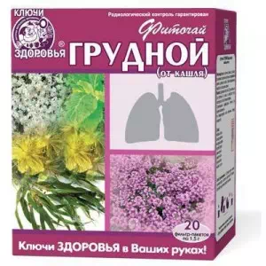 Фиточай Ключи Здоровья грудной №2 пакеты 1.5г №20- цены в Николаеве