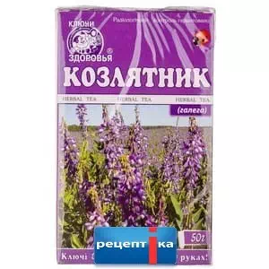 Фиточай Ключи Здоровья Козлятник (Галега) 50г- цены в Киеве